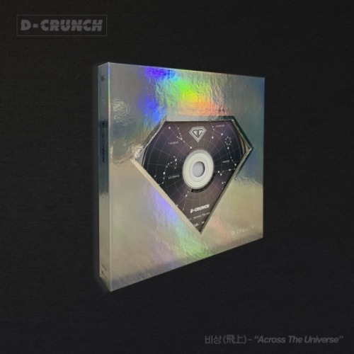 디크런치 (D-CRUNCH) - [비상(飛上) -“Across The Universe” ]