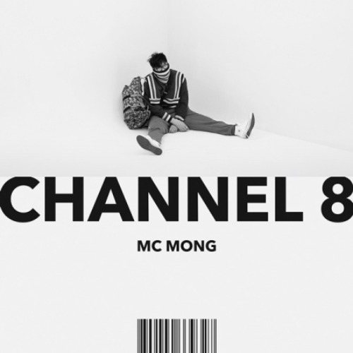 MC 몽 - 8집 [CHANNEL 8]