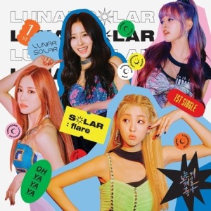 루나솔라 - SOLAR : FLARE (1ST 싱글앨범)