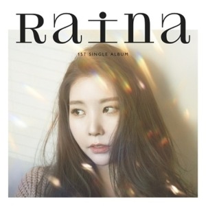 레이나 (RAINA) - 밥 영화 카페 (1ST 싱글앨범)