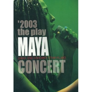 마야 - 2003 MAYA 2ND LIVE CONCERT