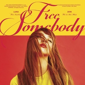 루나 (LUNA) - FREE SOMEBODY (1ST 미니앨범)