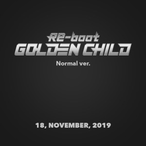골든차일드 (GOLDEN CHILD) - 1집 [RE-BOOT] NORMAL VER.