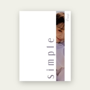 정은지 - SIMPLE (4TH 미니앨범)