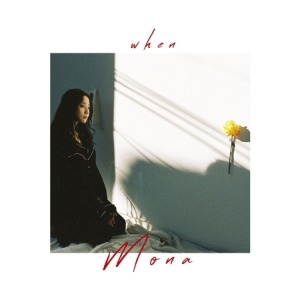 모나(MONA) - WHEN (EP)