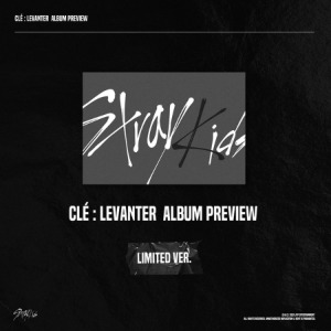스트레이 키즈 (STRAY KIDS) - CLE : LEVANTER (한정반)