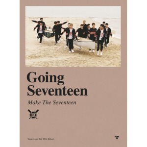세븐틴 - GOING SEVENTEEN (3RD 미니앨범) (VER. MAKE THE SEVENTEEN)