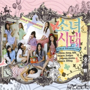 소녀시대 - 다시 만난 세계 (싱글)