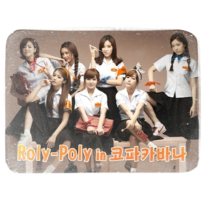 티아라 - ROLY-POLY IN 코파카바나 (미니앨범 3집 리패키지) 재발매