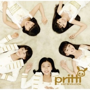 프리티 (PRITTI) - 싱글앨범