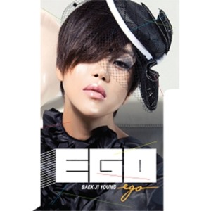 백지영 - EGO (미니앨범)