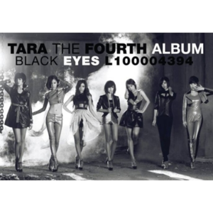 티아라 - BLACK EYES (미니앨범) 재발매