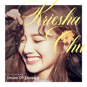 크리샤 츄 (KRIESHA CHU) - DREAM OF PARADISE (1ST 미니앨범)