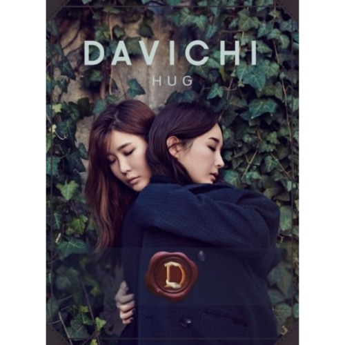 다비치 - DAVICHI HUG (미니앨범)