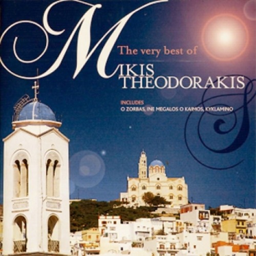 THEODORAKIS - THE VERY BEST OF