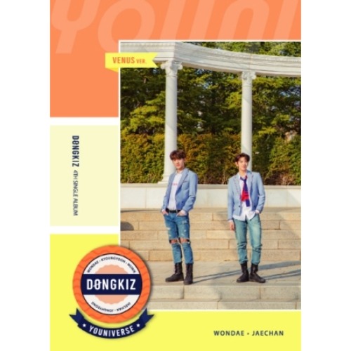 동키즈 (DONGKIZ) - Youniverse (4th Single Album)[커버2종,랜덤]