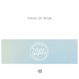 비투비 (BTOB) - Piece of BTOB (7CD)