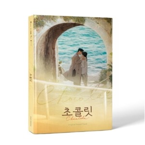 초콜릿 O.S.T - JTBC 금토드라마 (2CD)