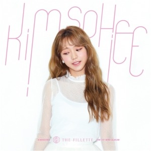 김소희 - THE FILLETTE (1ST 미니앨범)