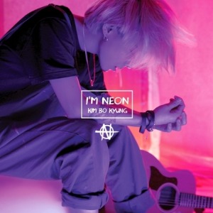 김보경 - I&#039;M NEON (미니앨범)