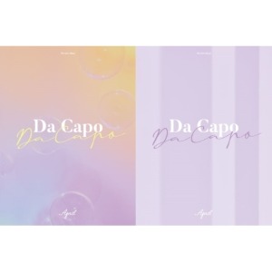 에이프릴 (APRIL) - DA CAPO (7TH 미니앨범) (2종 중 랜덤 발송)