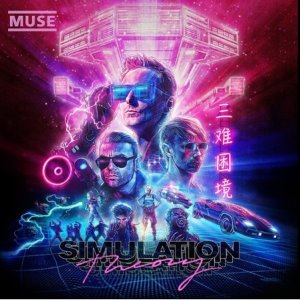 MUSE - SIMULATION THEORY (DELUXE)