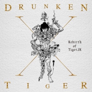 드렁큰 타이거 - REBIRTH OF TIGER JK (2CD)
