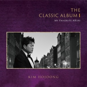 김호중 (KIM HO JOONG) - THE CLASSIC ALBUM I : MY FAVORITE ARIAS