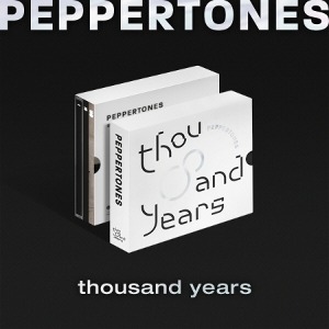 페퍼톤스 (Peppertones) - 7집 [thousand years]